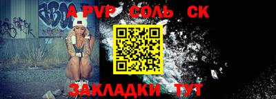 дживик Канаш