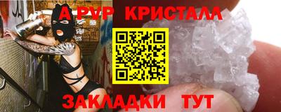 крисы Кандалакша