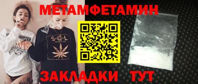 дживик Канаш