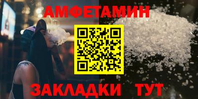 МДМА Камышлов