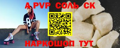 крисы Кандалакша