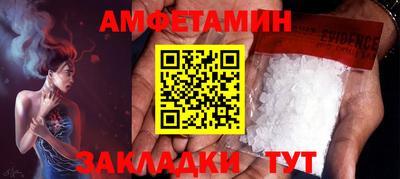 МДМА Камышлов
