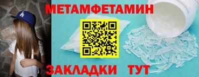 дживик Канаш