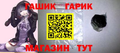 дживик Канаш