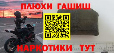 МДМА Камышлов