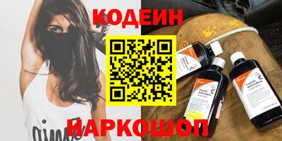 МДМА Камышлов