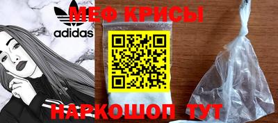 крисы Кандалакша