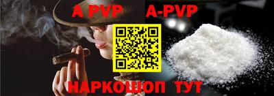 крисы Кандалакша