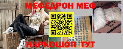 МДМА Камышлов