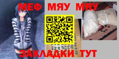 крисы Кандалакша