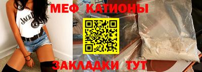 крисы Кандалакша