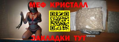 крисы Кандалакша