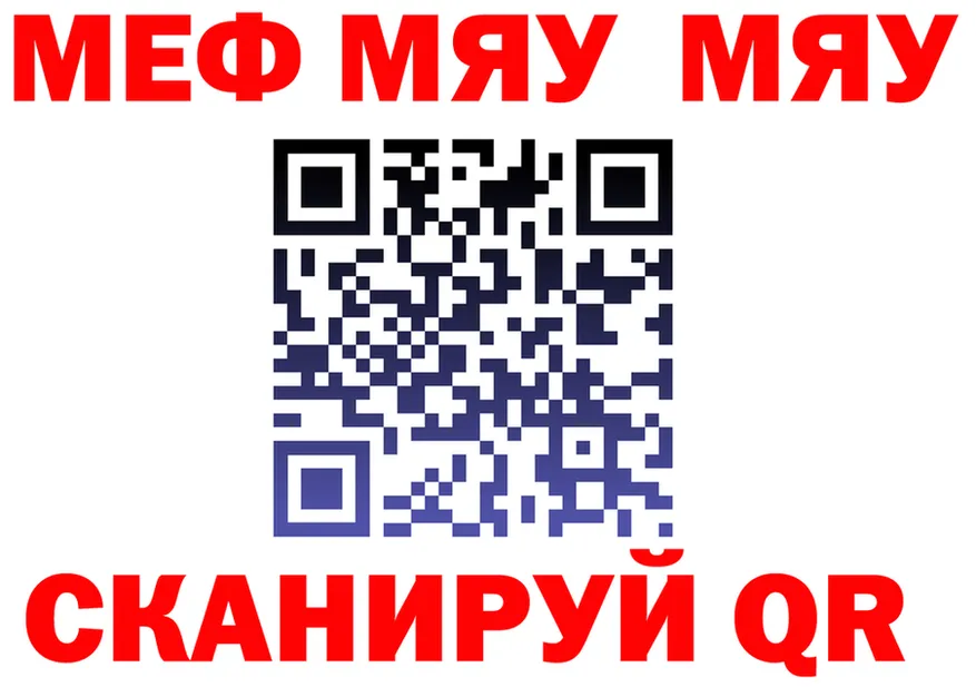 МЕФ 4 MMC вход мориарти ОМГ ОМГ Дубна