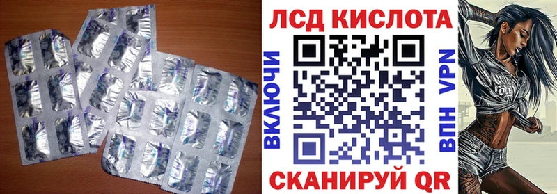 наркошоп  Дубна  LSD-25 экстази кислота 