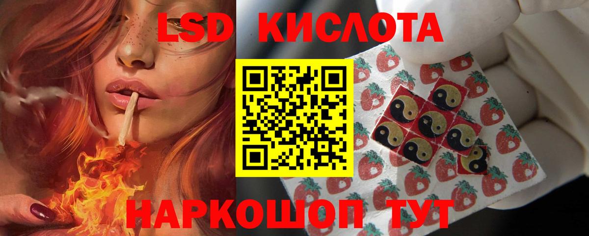Лсд 25 экстази кислота  ЛСД экстази ecstasy  Вход с VPN  Дубна 