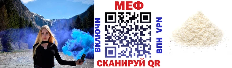 Мефедрон кристаллы  Дубна 