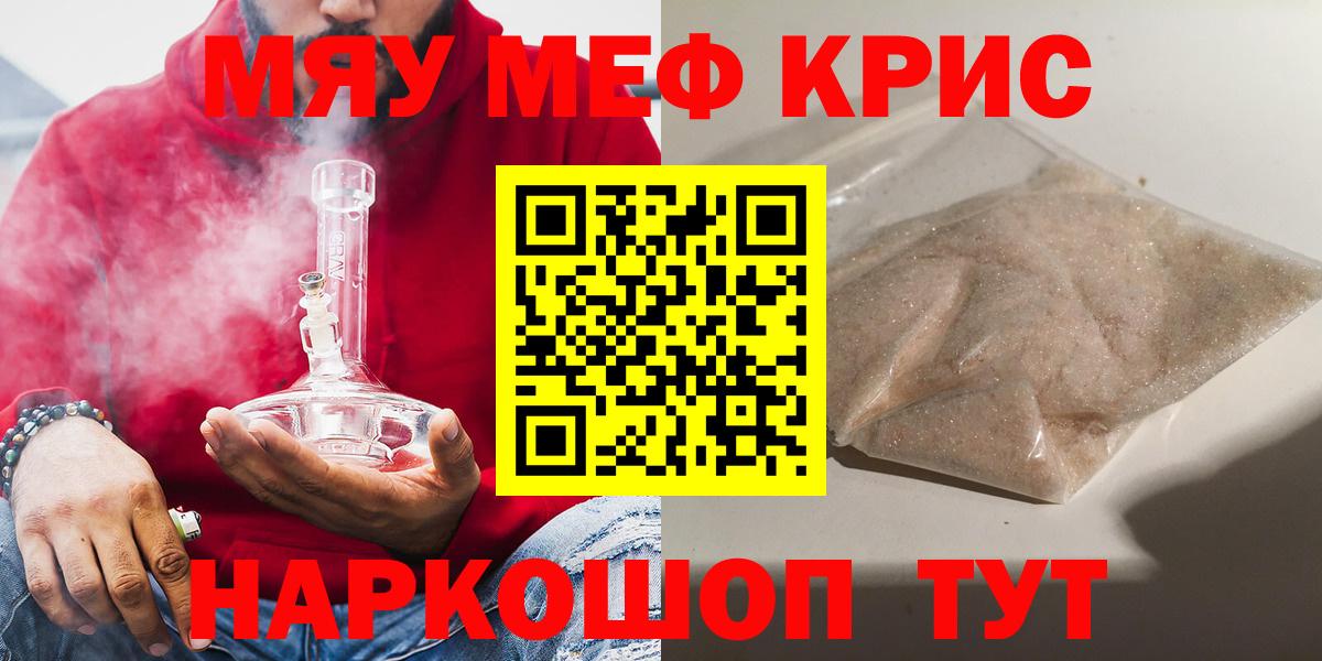 Дубна  МЕФ  Мефедрон мука  хочу наркоту  Мефедрон 4 MMC  Вход с VPN 