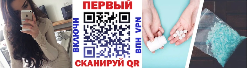 МЕТАМФЕТАМИН Methamphetamine  где купить   KRAKEN сайт  Дубна 