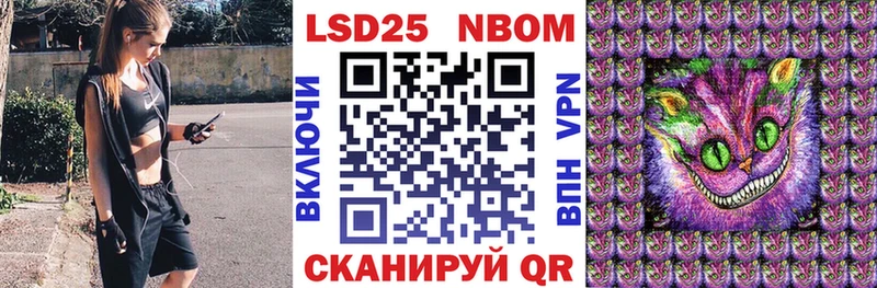 Наркотические марки 1,5мг  Дубна 