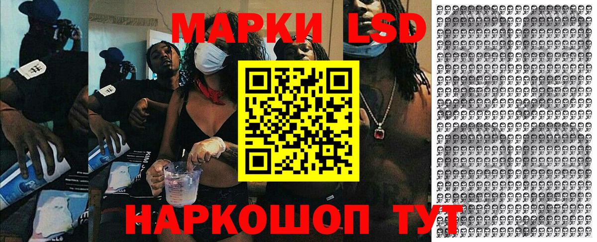 Наркотические марки 1,5мг  Вход с VPN  Марки NBOMe  Дубна 