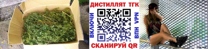 наркошоп  Дубна  KRAKEN ТОР  ТГК вейп с тгк 