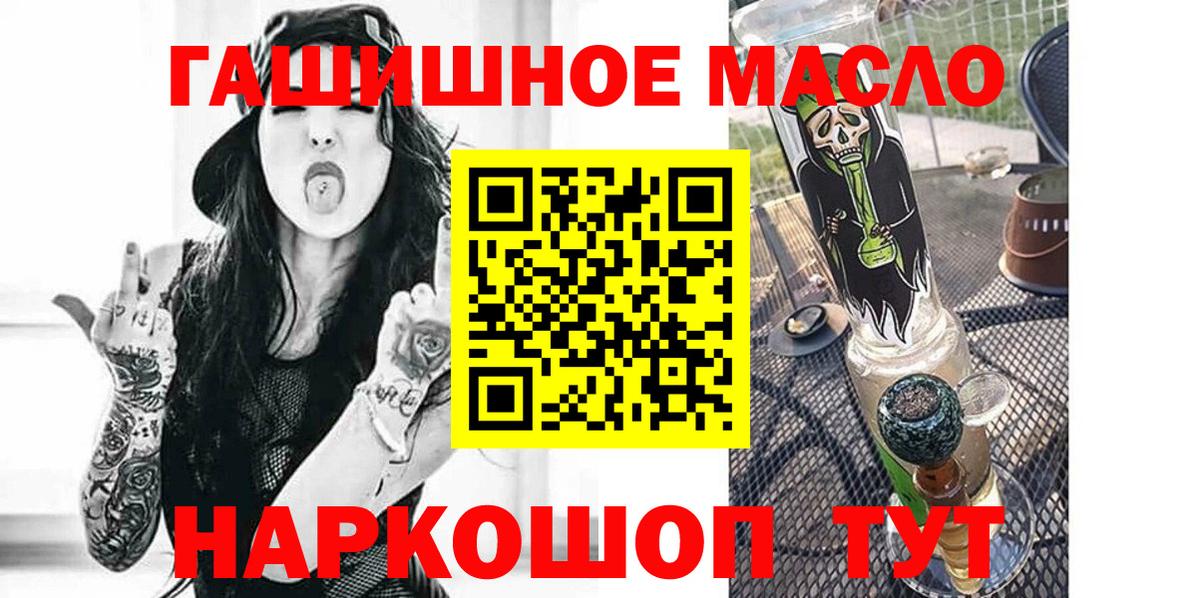 Дистиллят ТГК вейп Дубна
