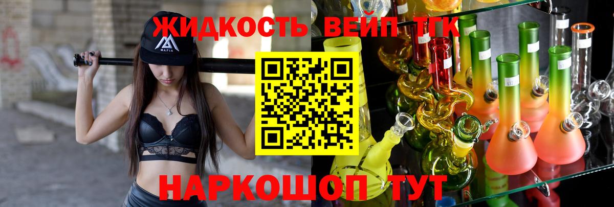 Дистиллят ТГК Wax  Вход с VPN  mega   Дубна 