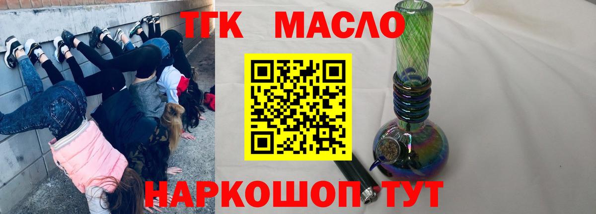 Мефедрон Дубна