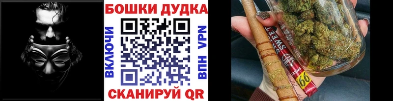 omg ТОР  Дубна  Бошки марихуана конопля 