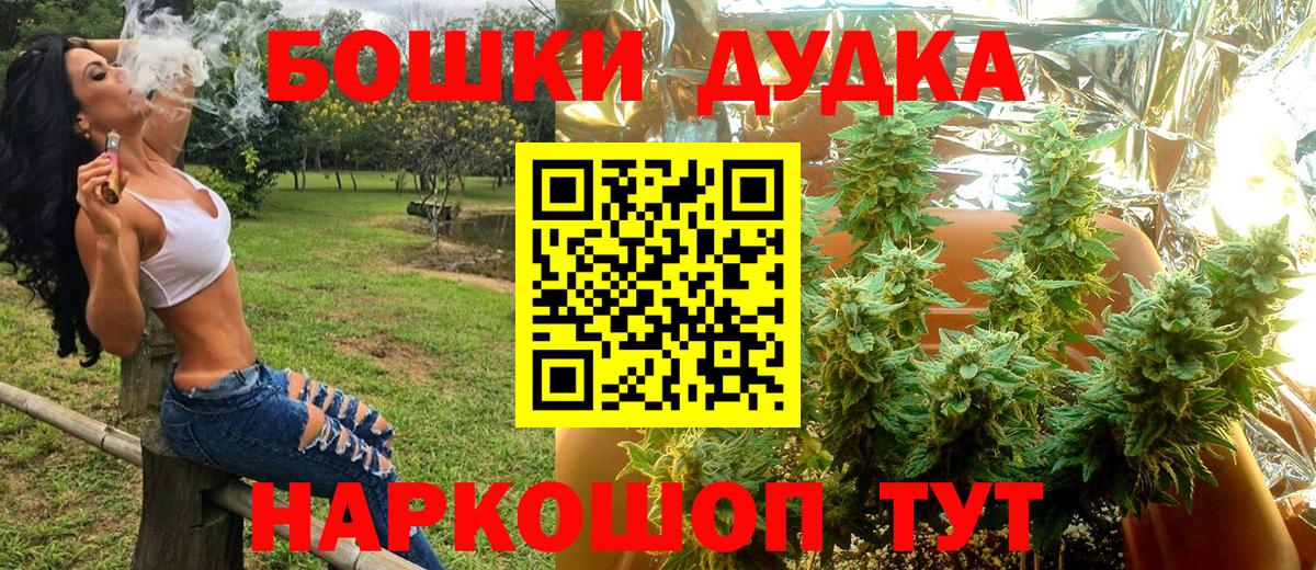 МАРИХУАНА MAZAR Дубна