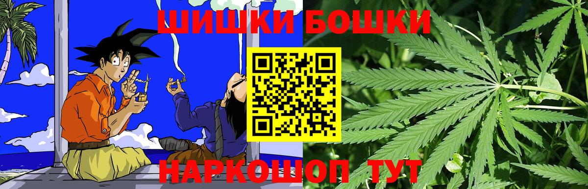 Канабис SATIVA & INDICA  Вход с VPN  Дубна  Канабис VHQ 